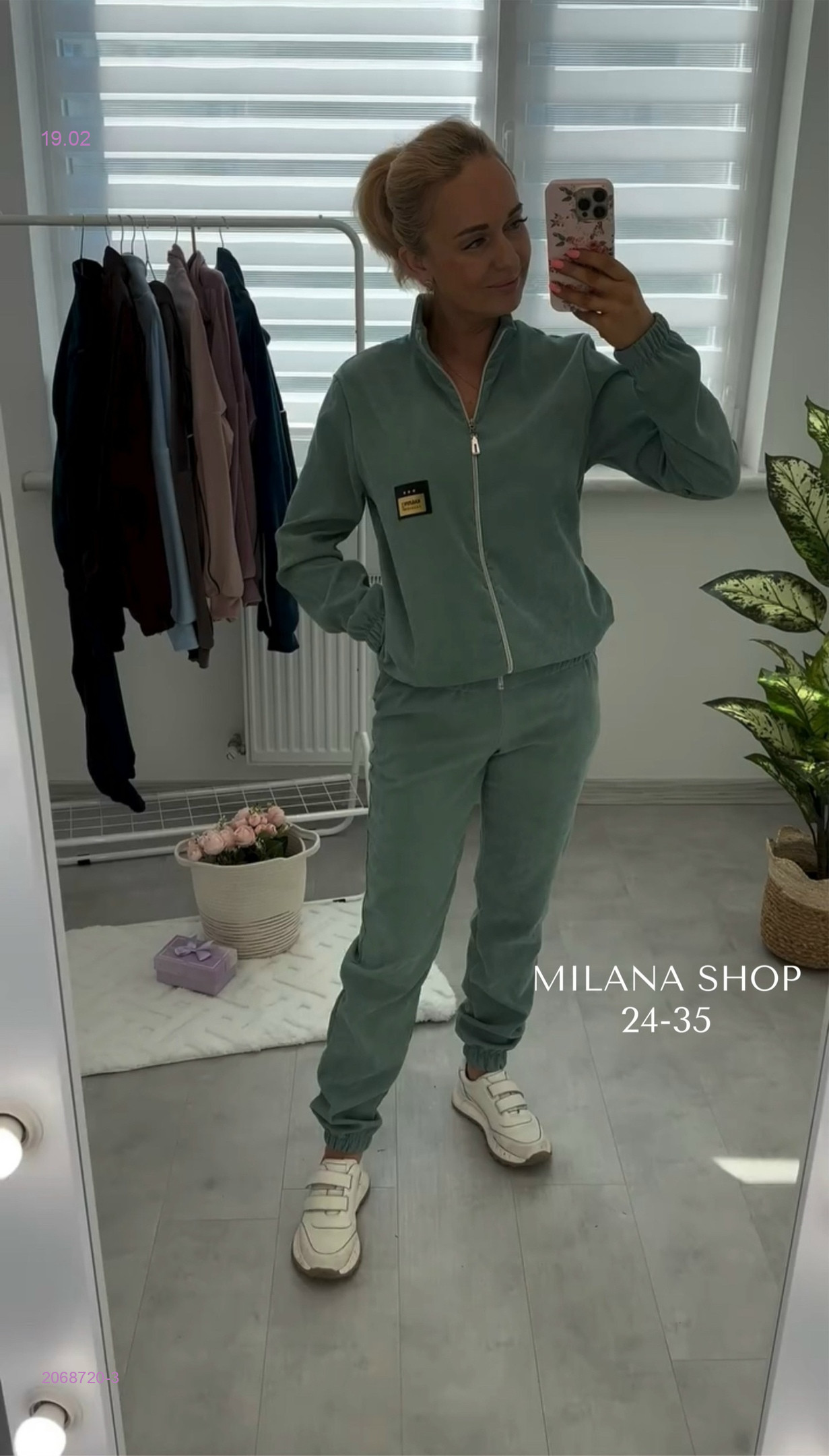 костюм 2068720-3