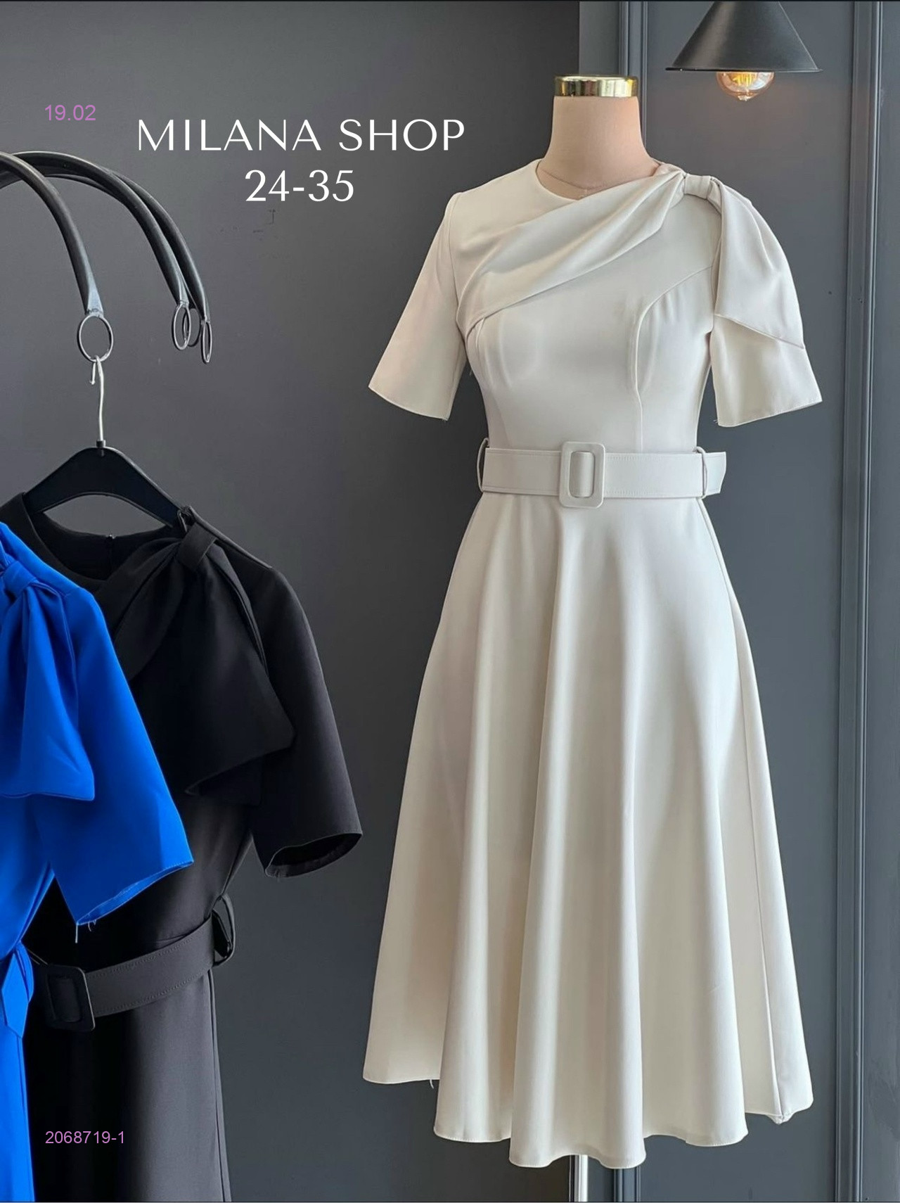 платье 2068719-1