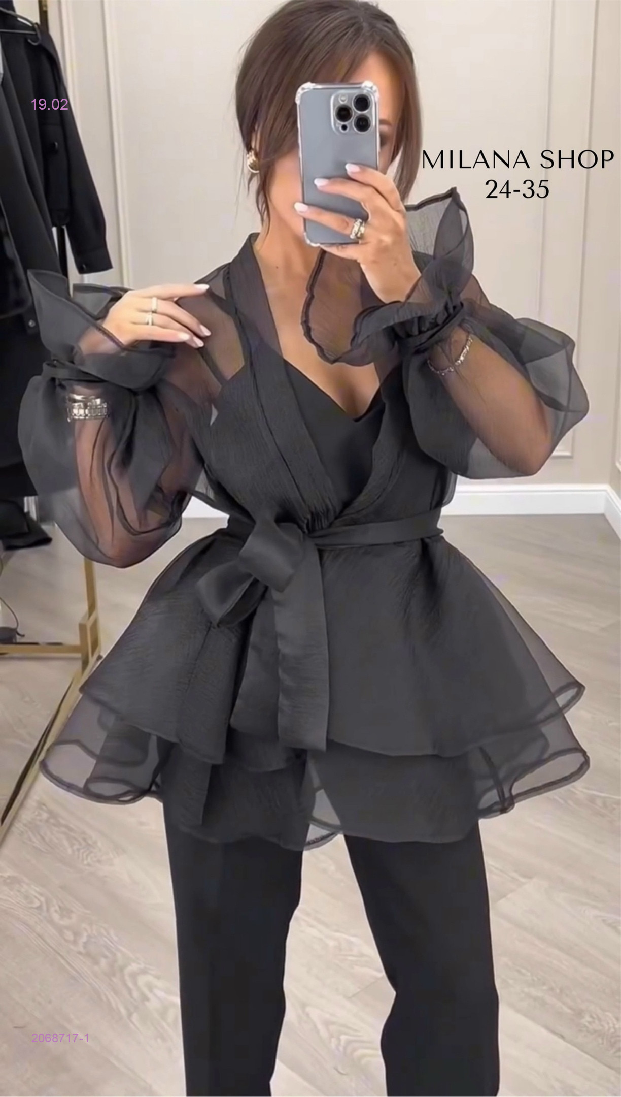 костюм 3 в 1 2068717-1