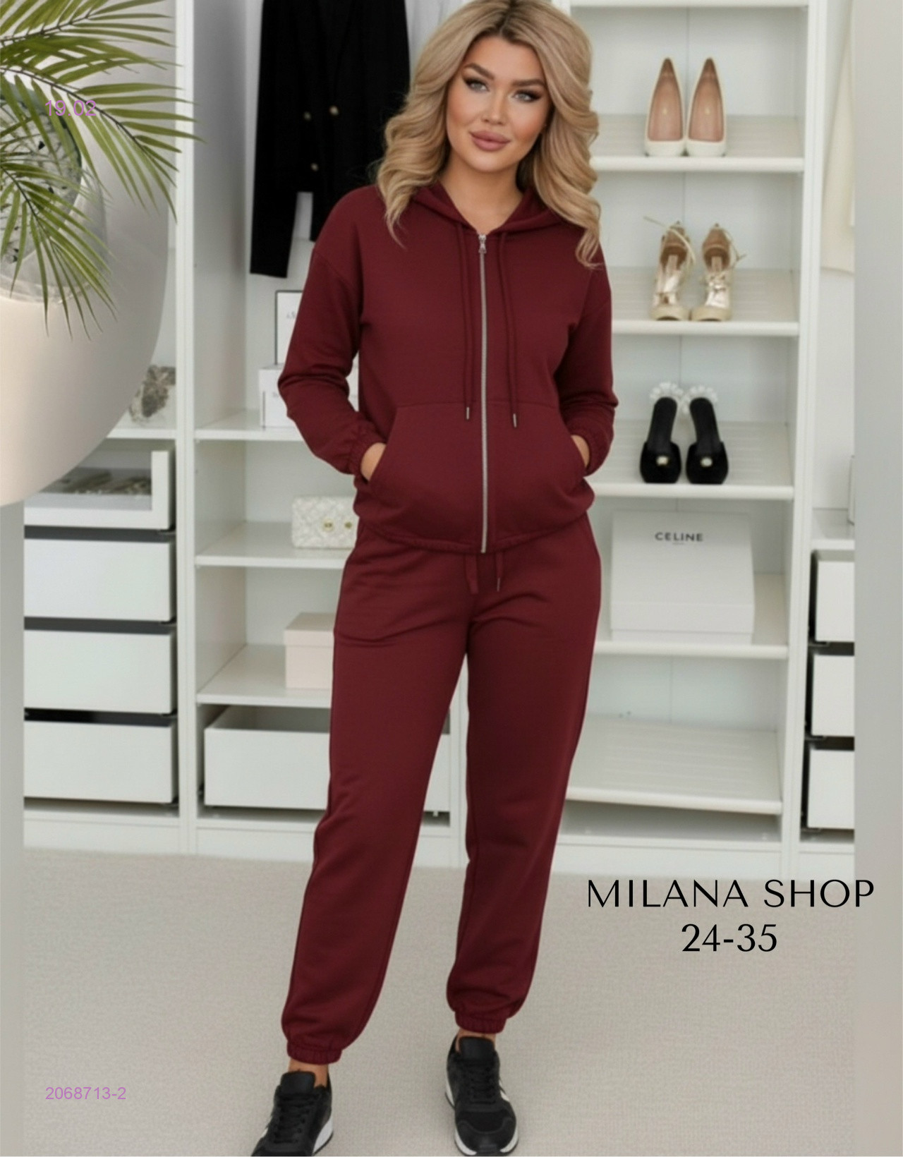 костюм 2068713-2