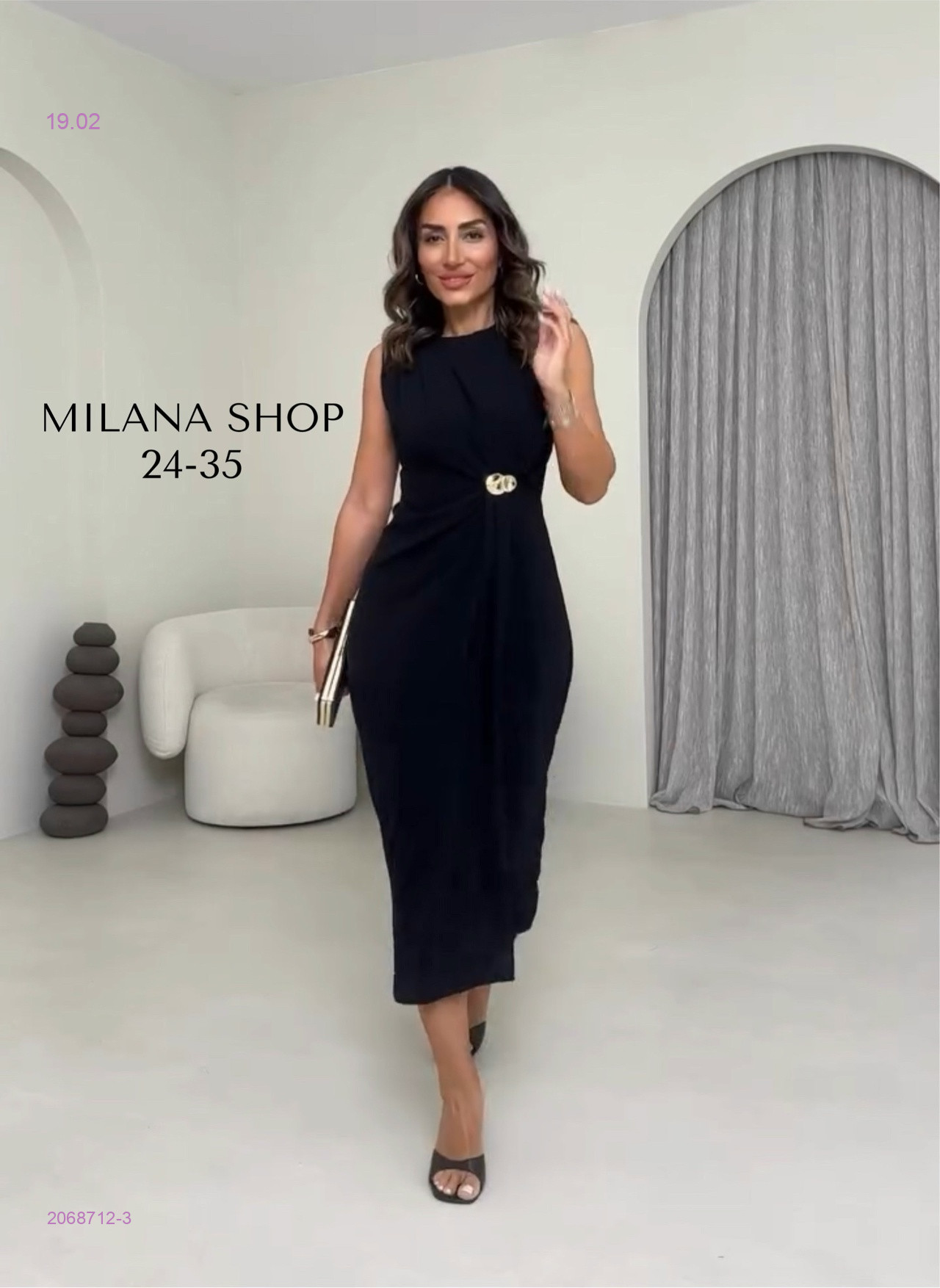 платье 2068712-3