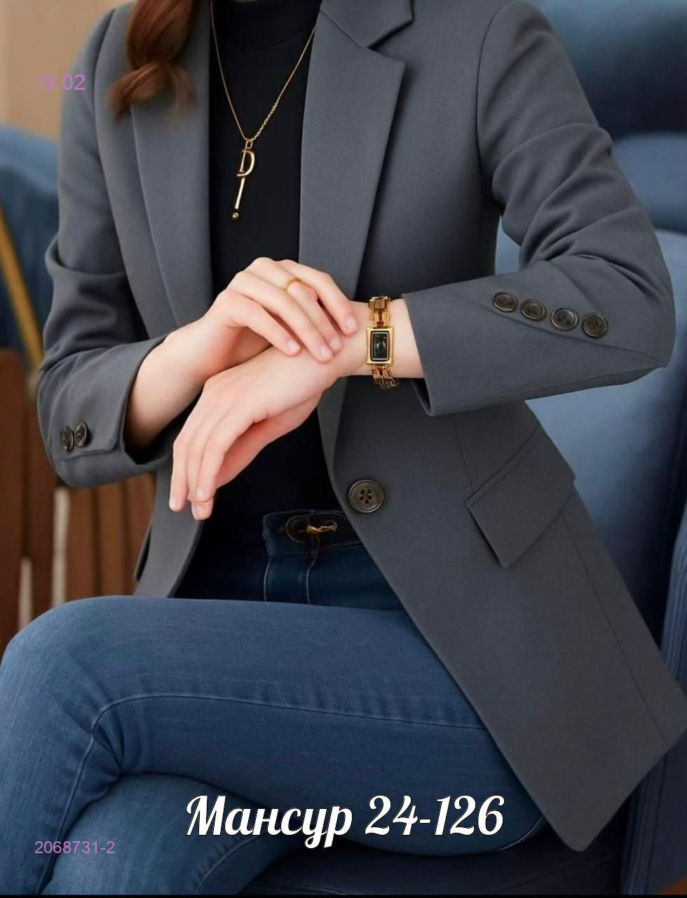 Пиджак 2068731-2