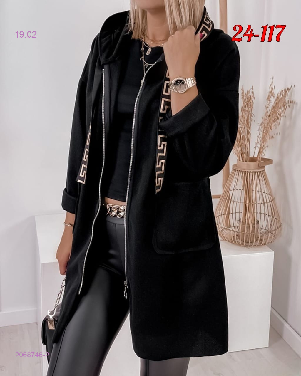 кардикан 2068746-2