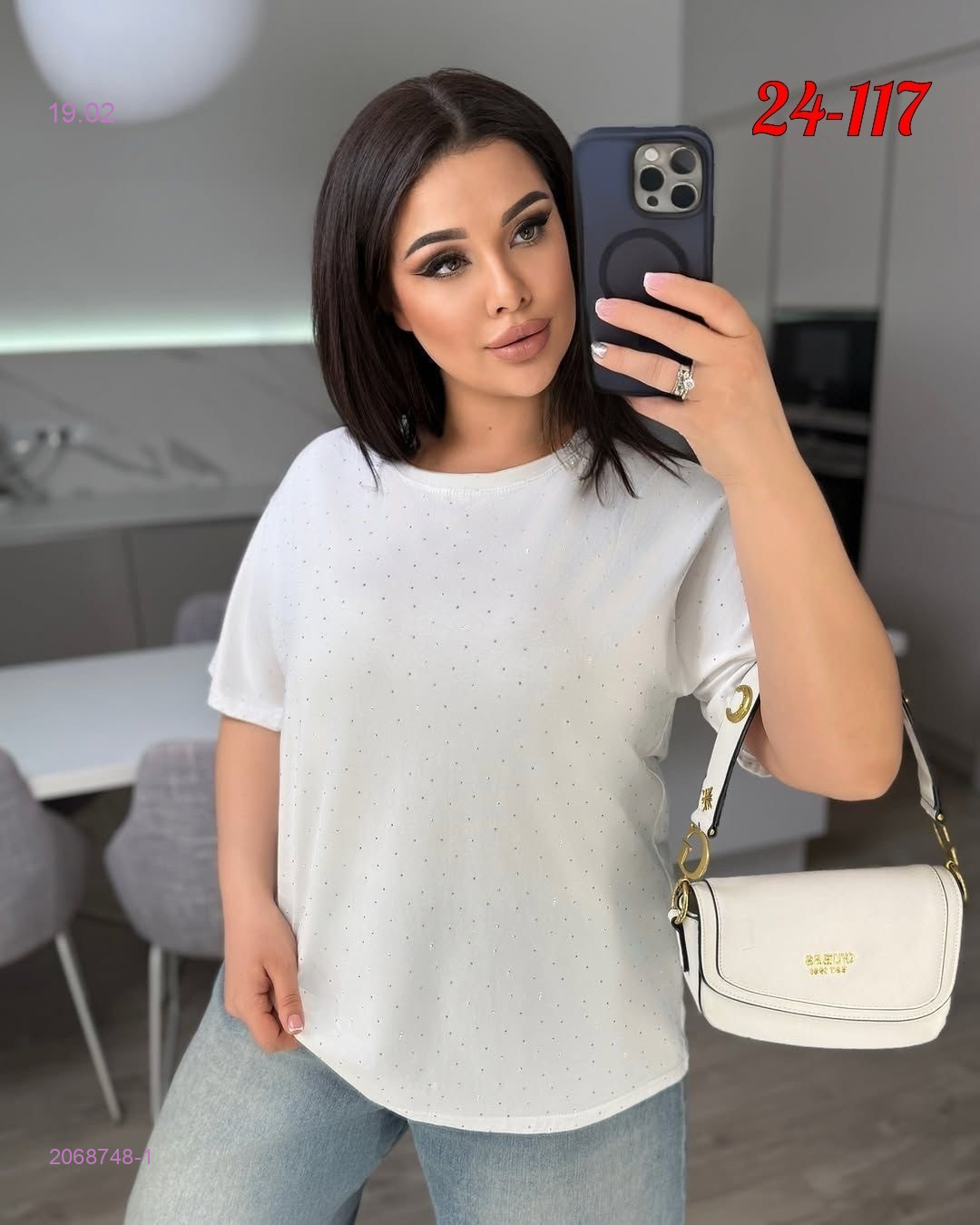 Футболка 2068748-1