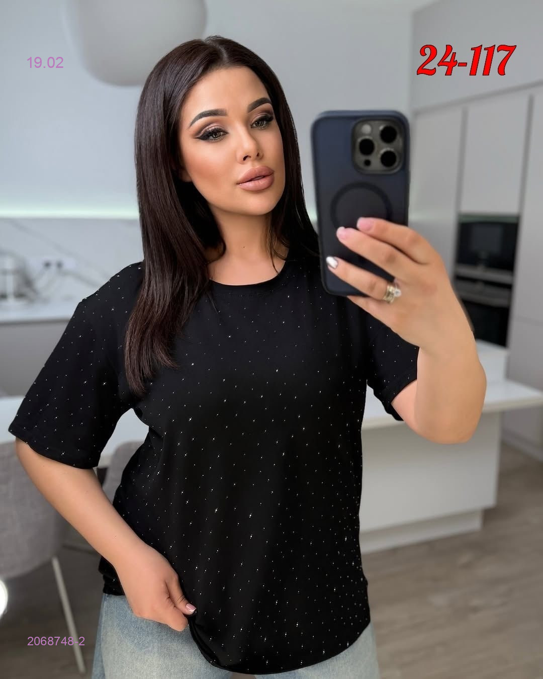 Футболка 2068748-2