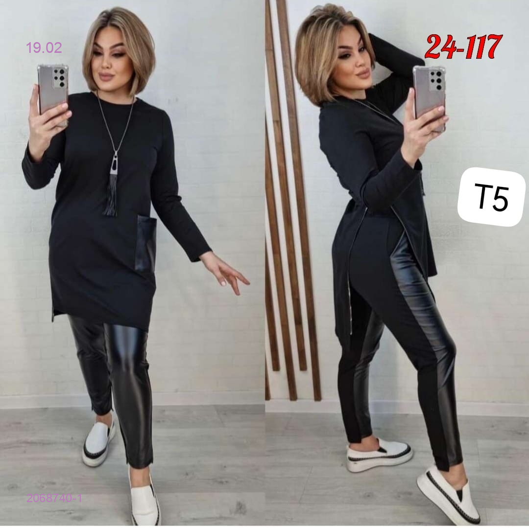 костюм 2068740-1