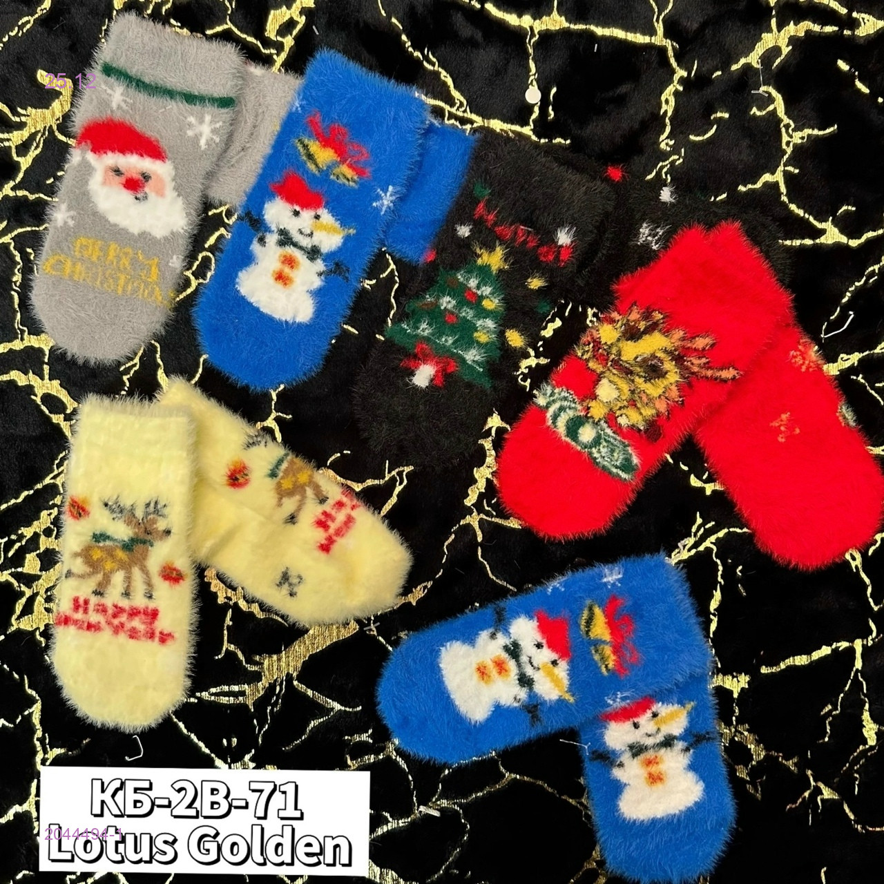 Носки для детей 12 пар 2044494-1