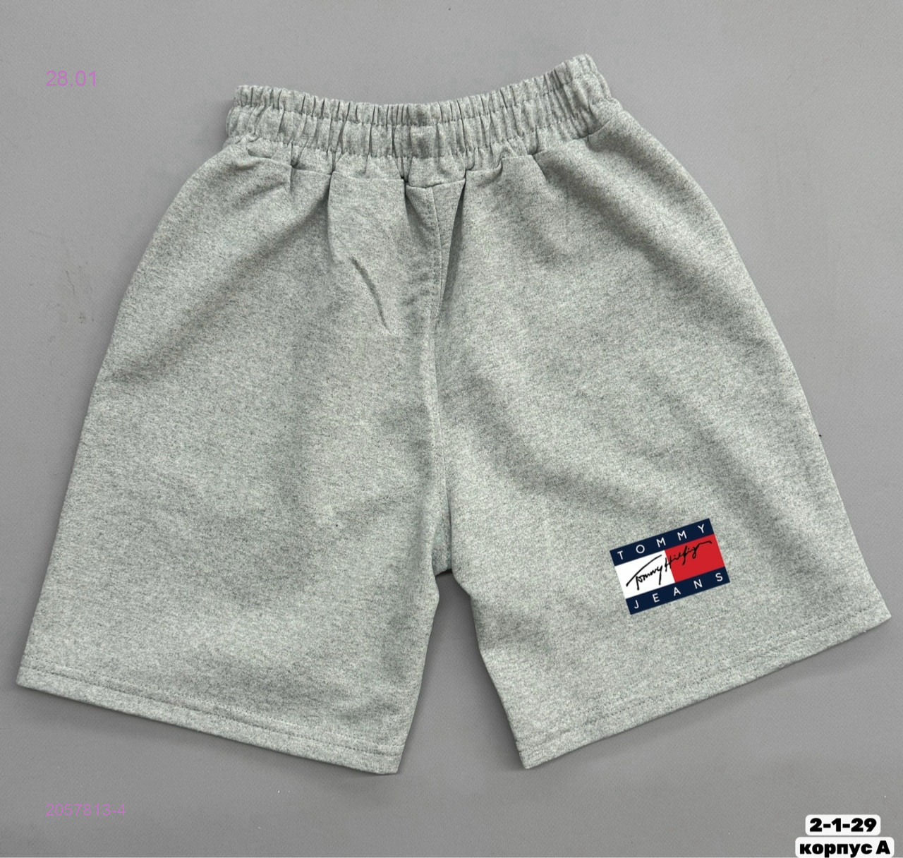 Шорты 2057813-4