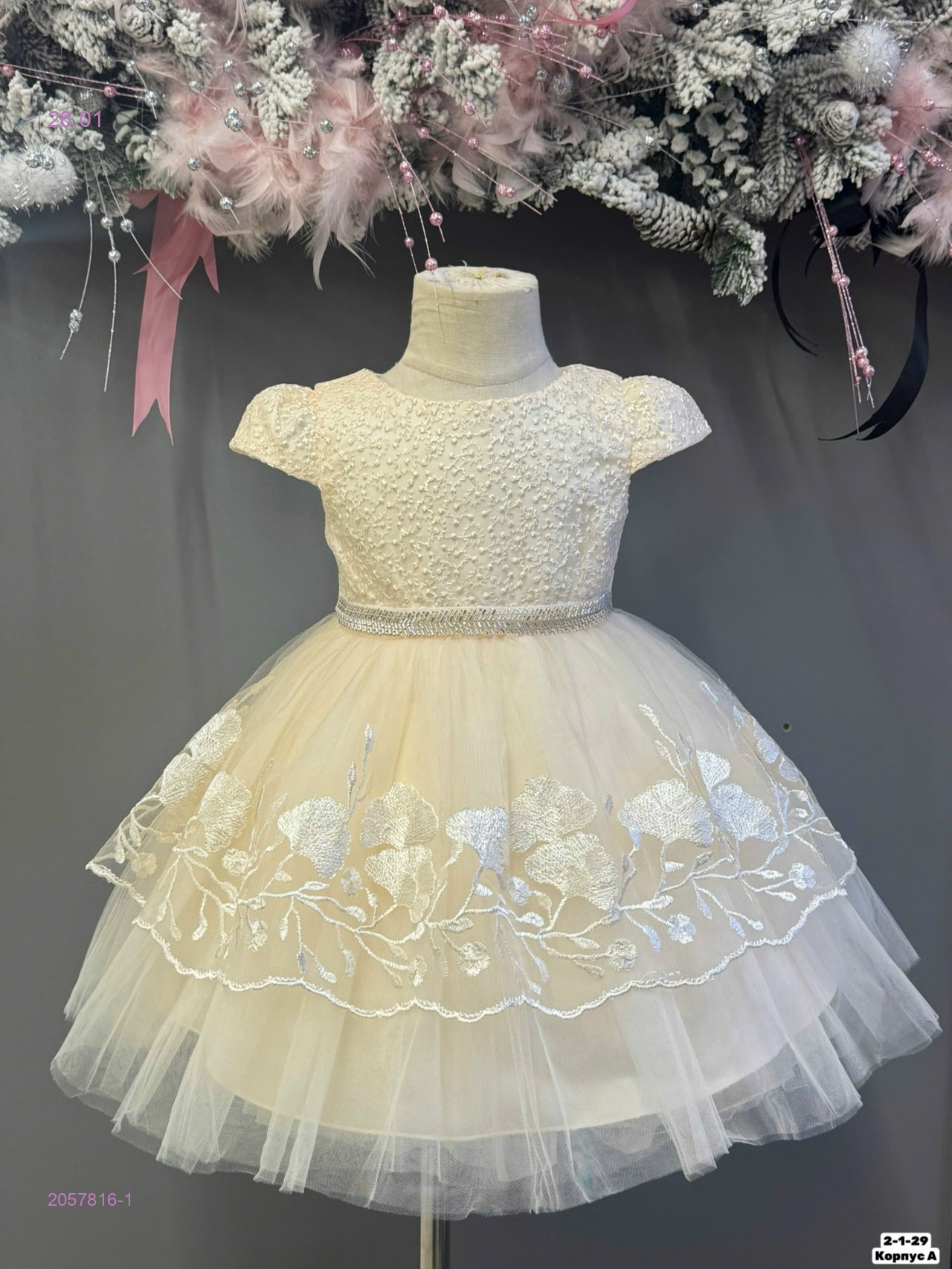 Платье 2057816-1