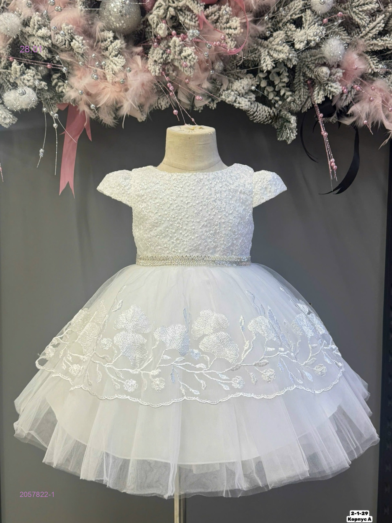 Платье 2057822-1