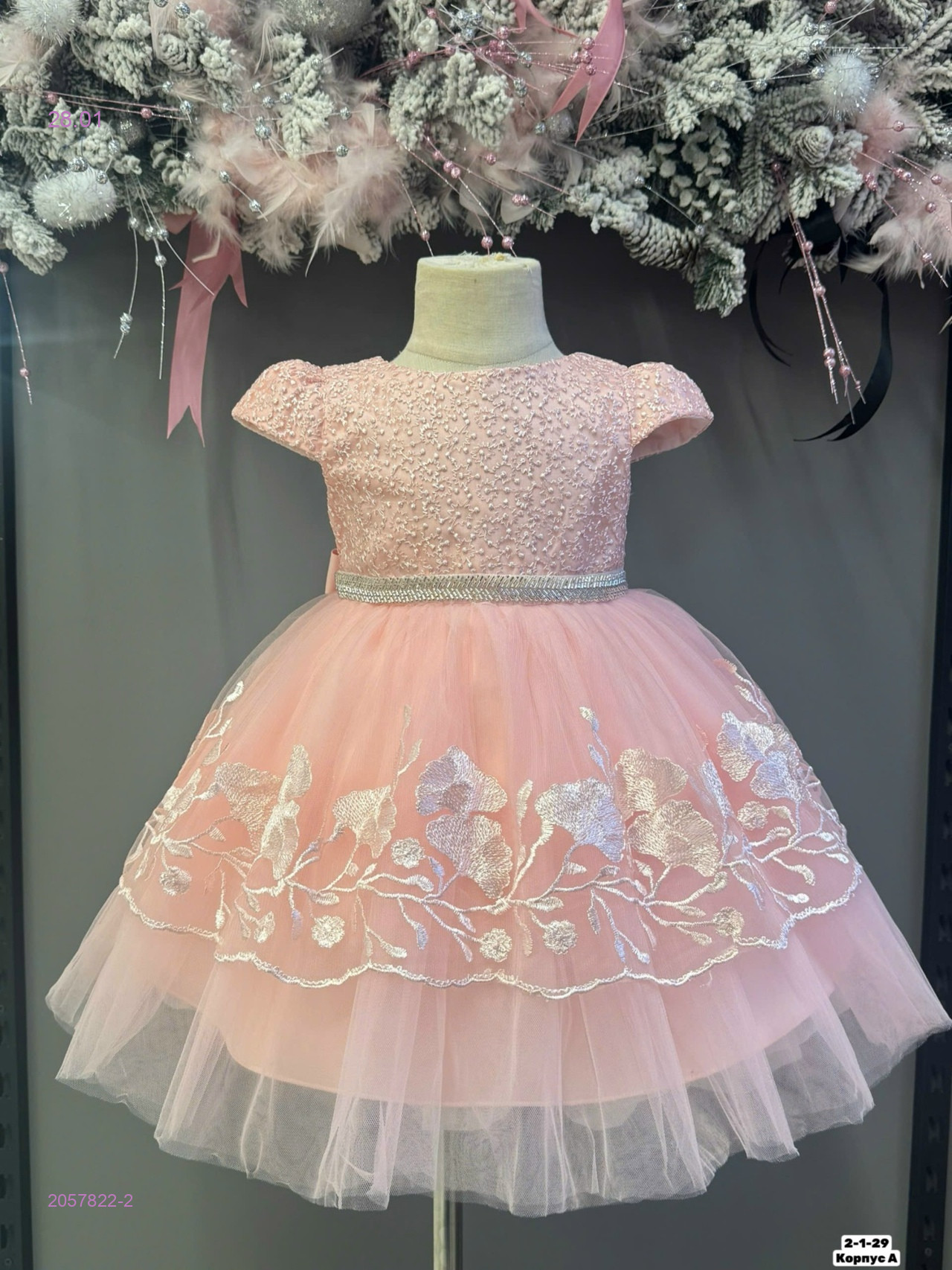Платье 2057822-2