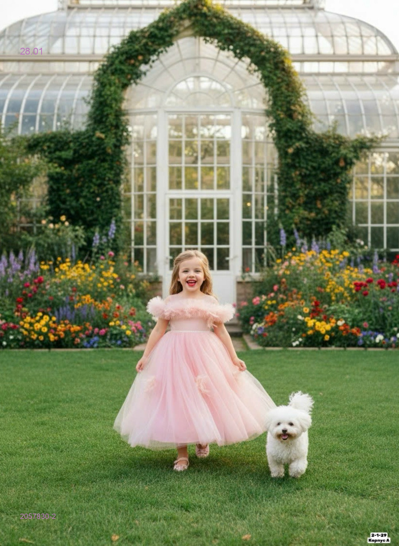 Платье, 2057830-2