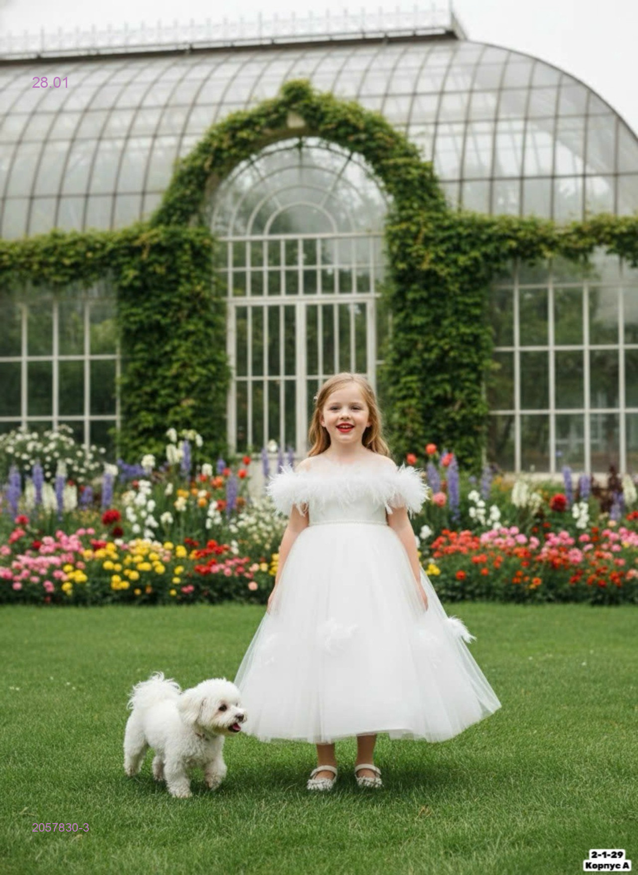 Платье, 2057830-3