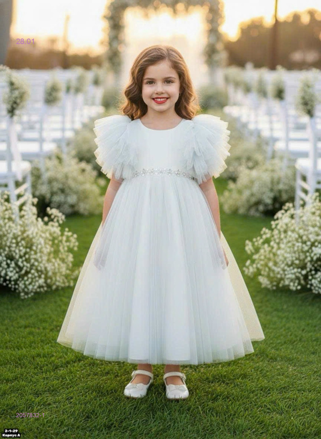 Платье 2057832-1