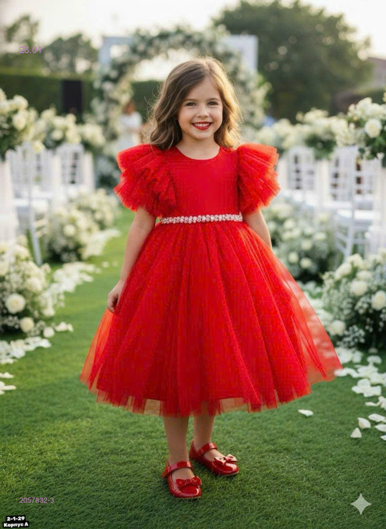 Платье 2057832-3