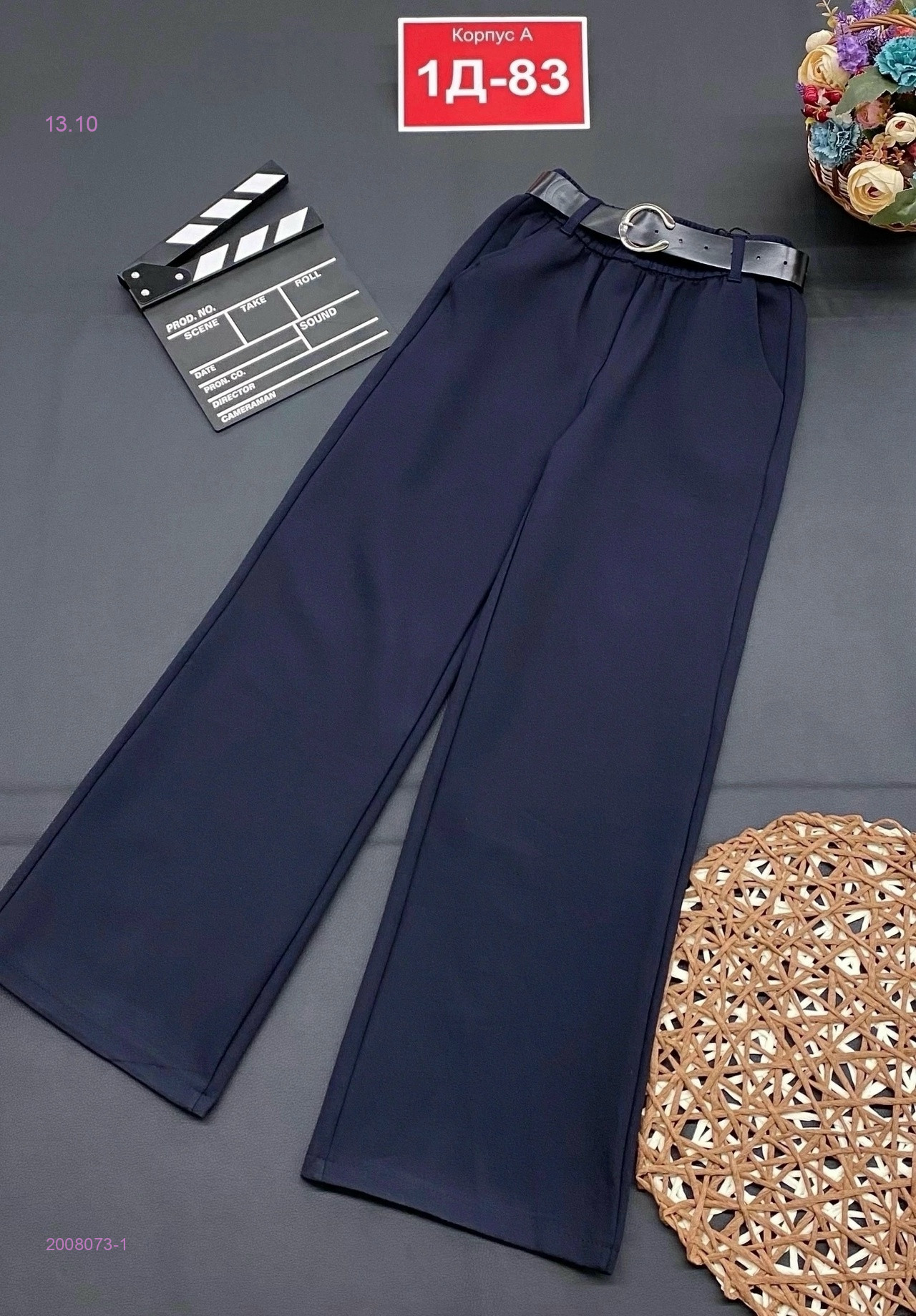 штаны 2008073-1