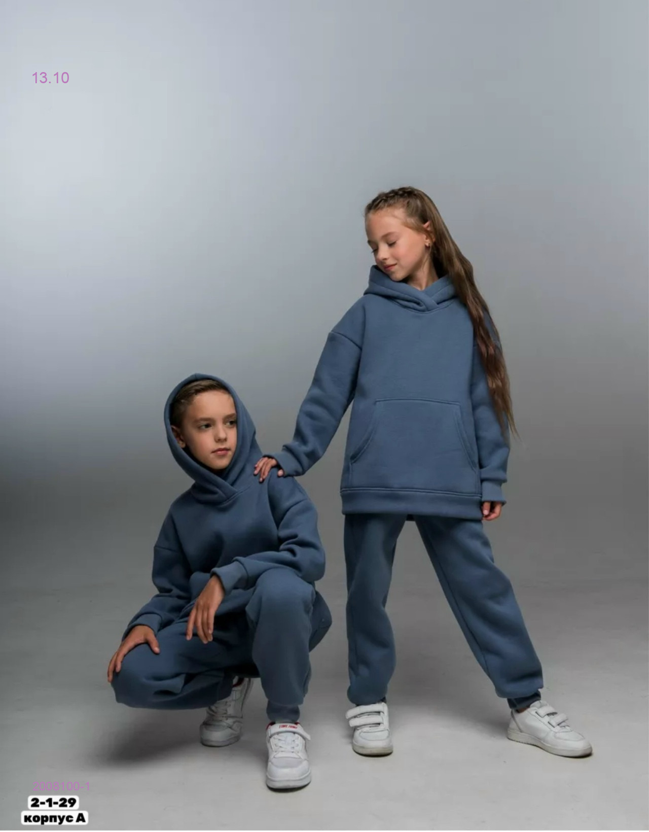 костюм 2008100-1