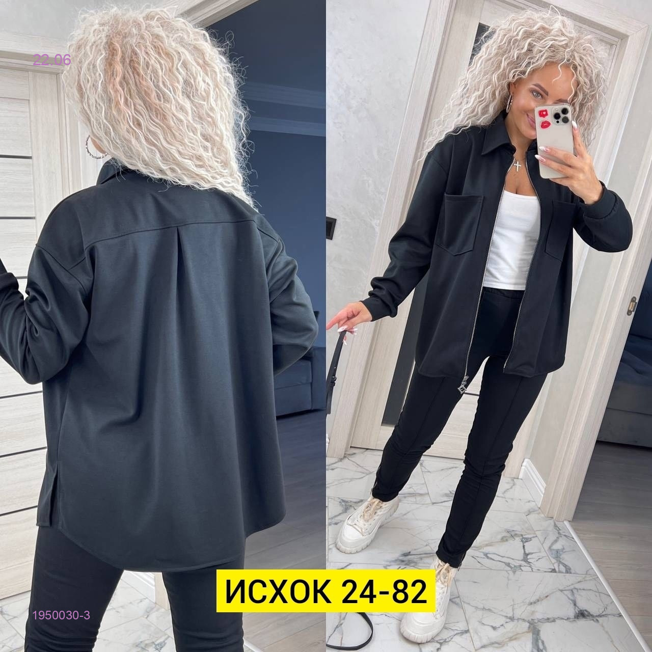 Костюм двойка 1950030-3