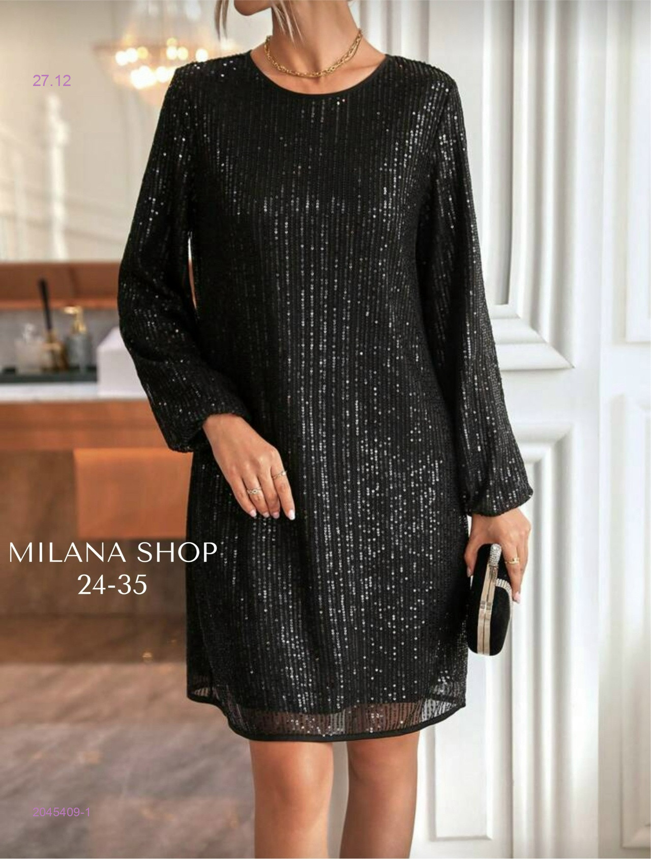 платье 2045409-1