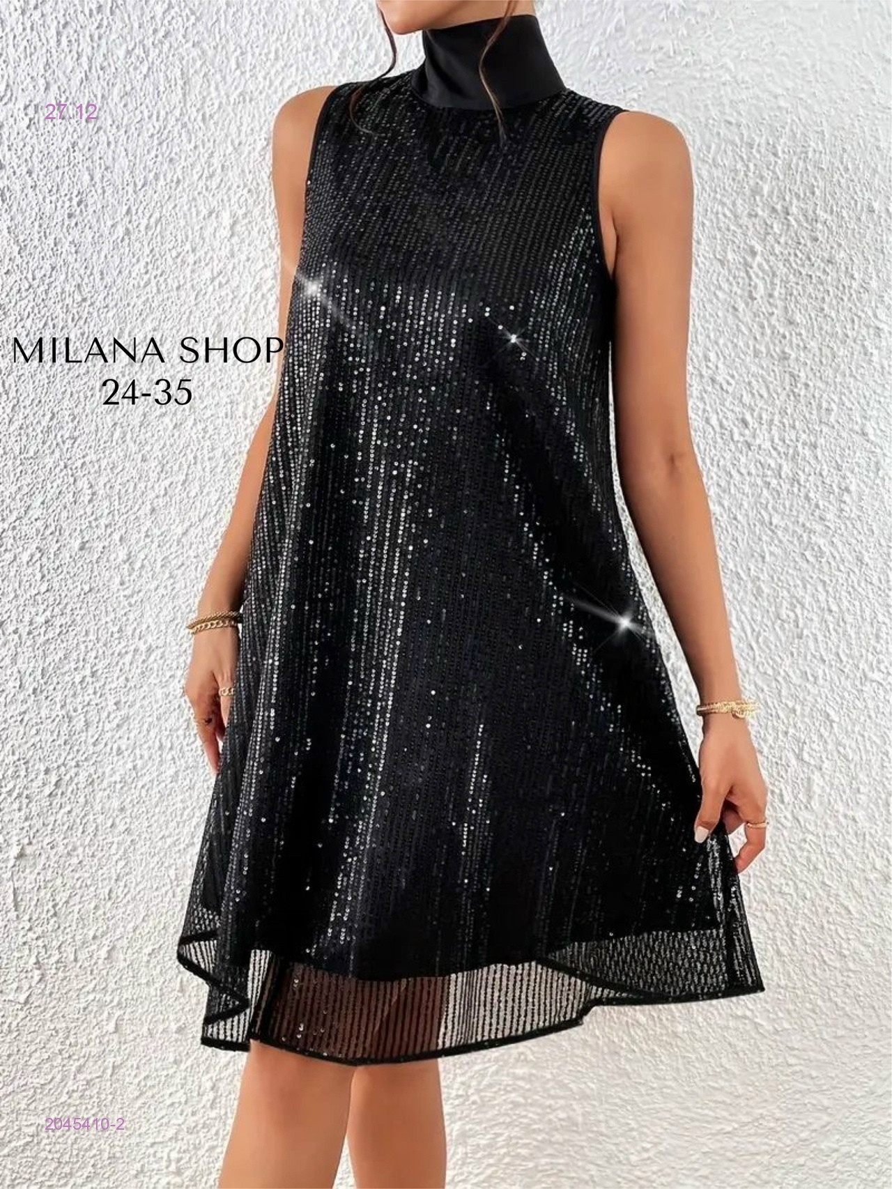 платье 2045410-2