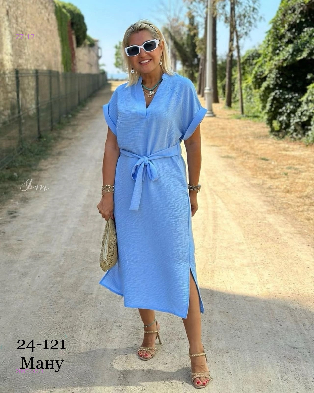 Платье 2045442-1