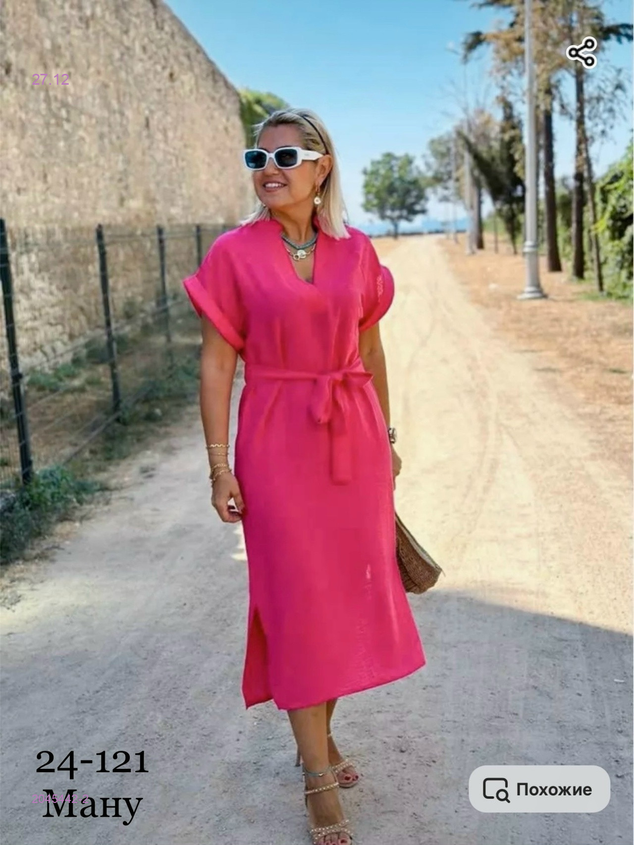 Платье 2045442-2