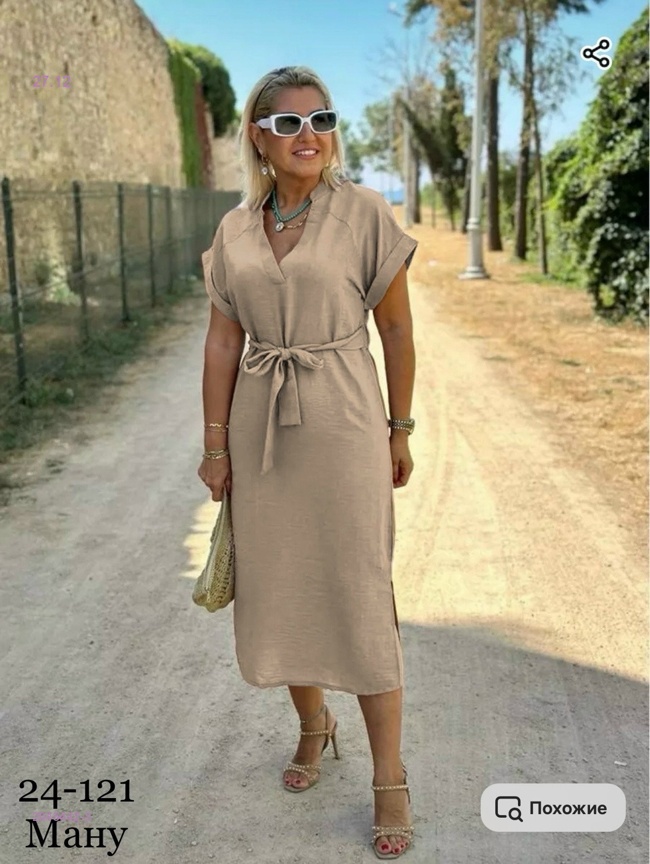 Платье 2045442-3