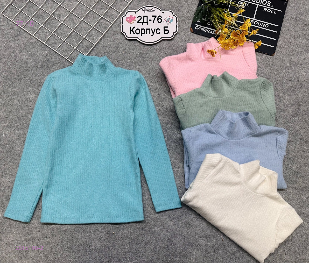 водолазка 2015148-2