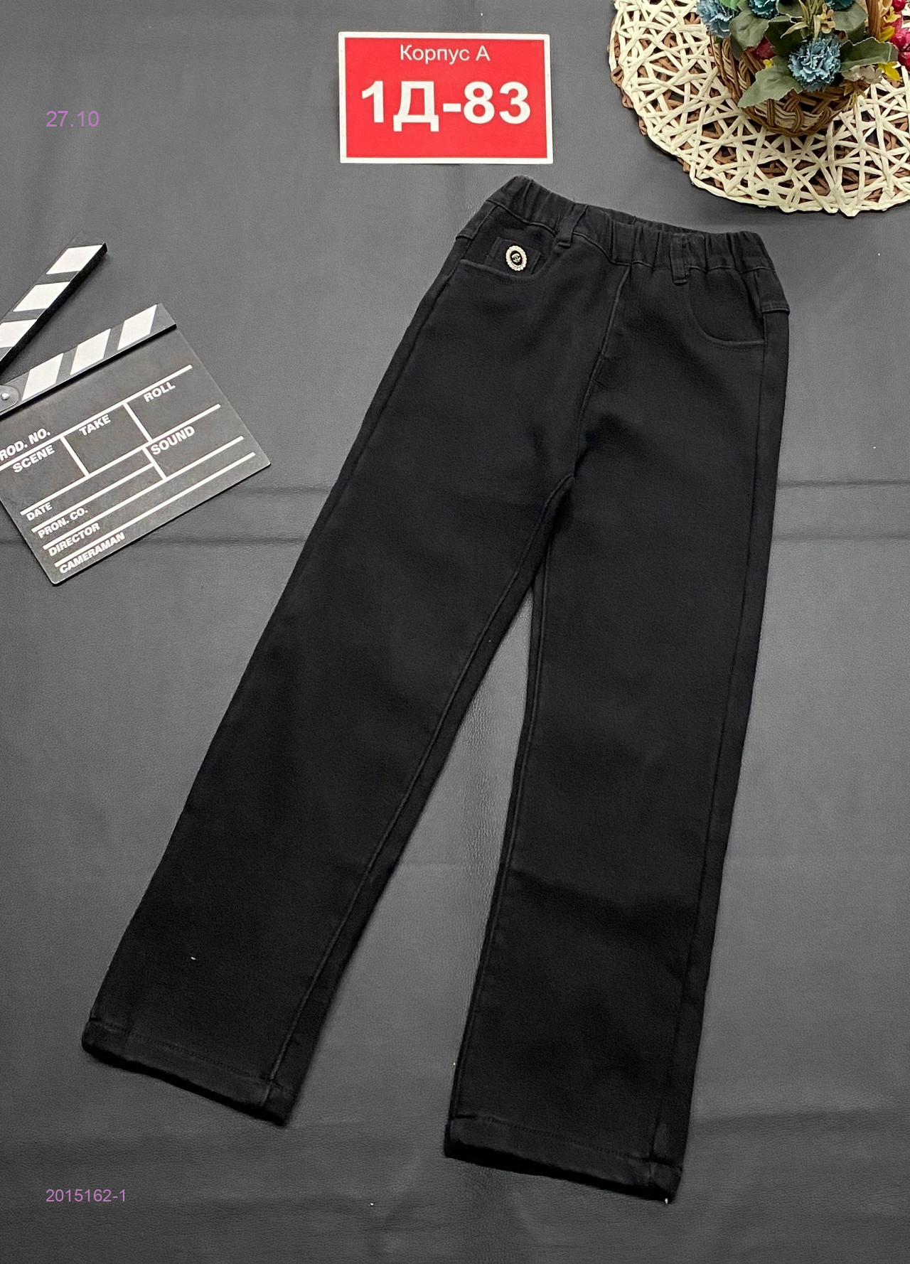 джинсы 2015162-1