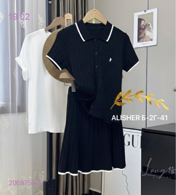 костюм 2068750-3