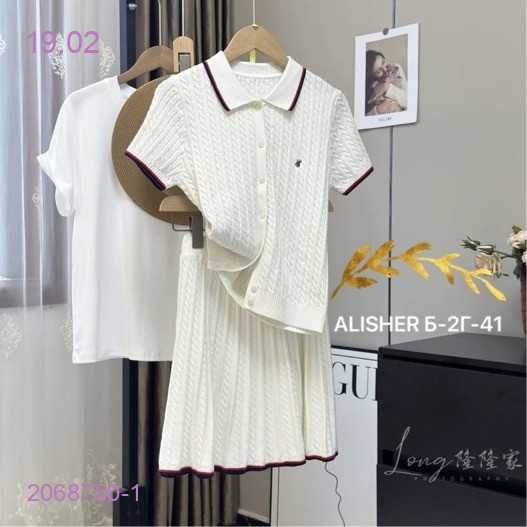 костюм 2068750-1