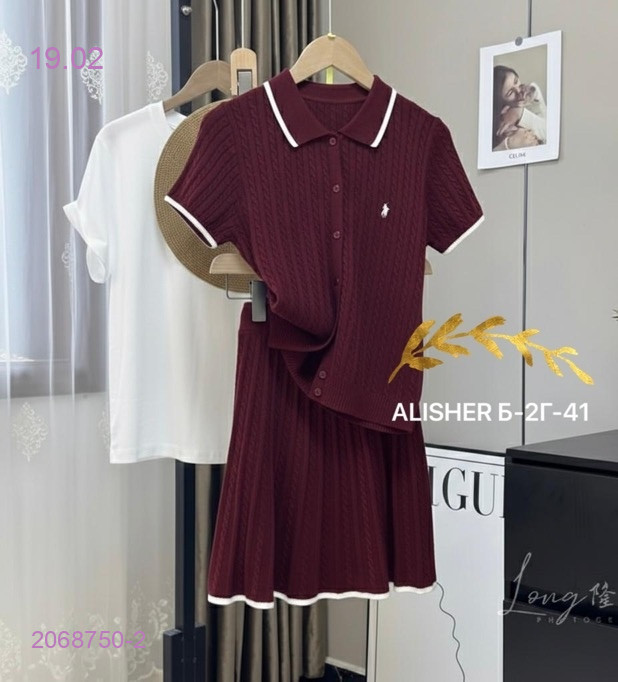 костюм 2068750-2