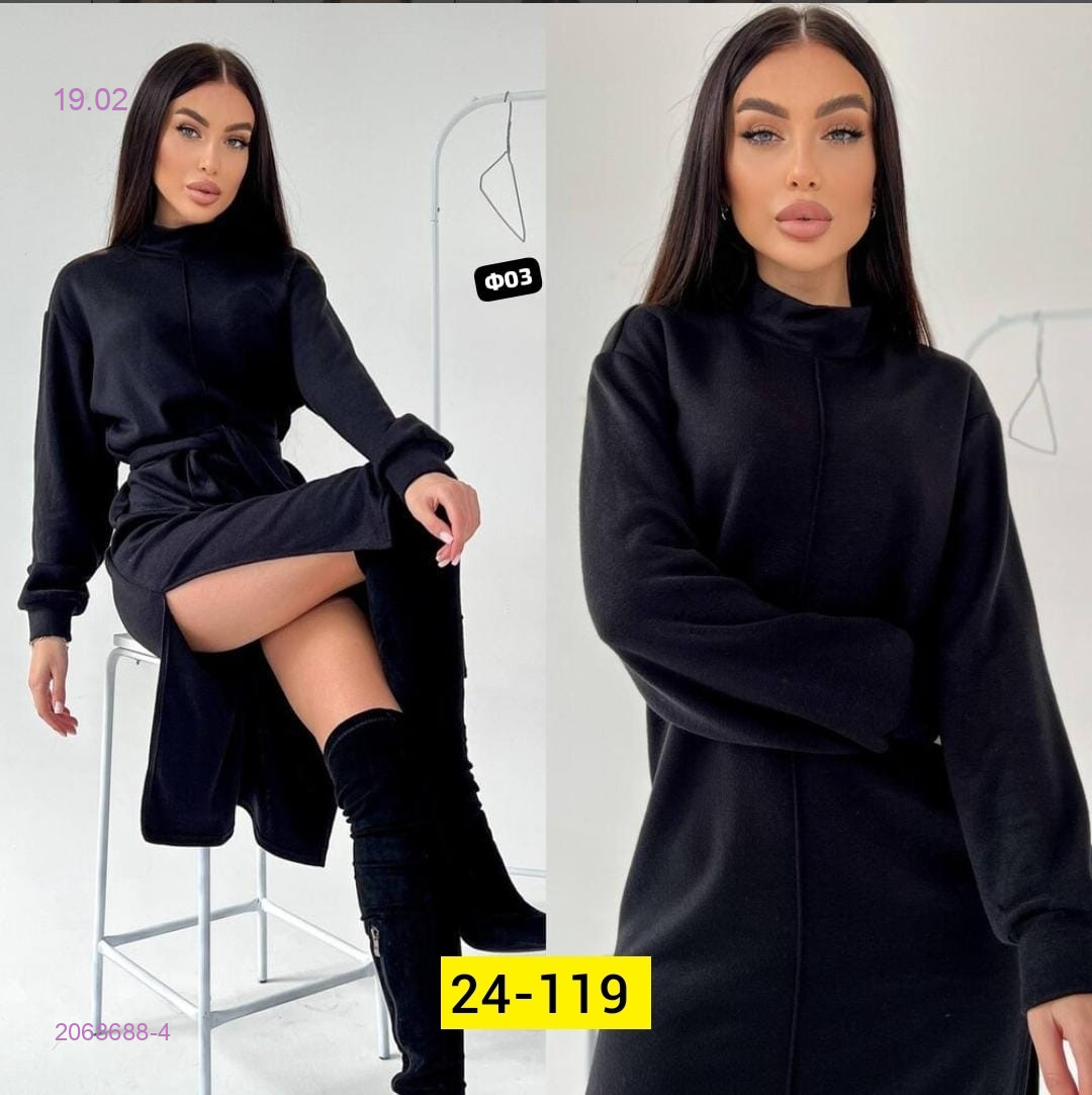 Платье 2068688-4