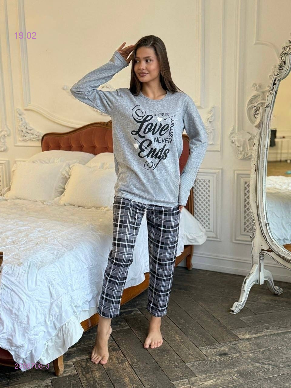 пижама 2068708-3