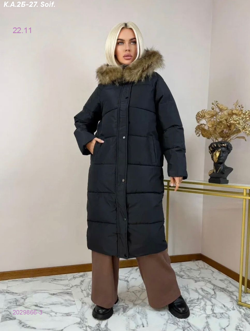 Куртка зима 2029866-3