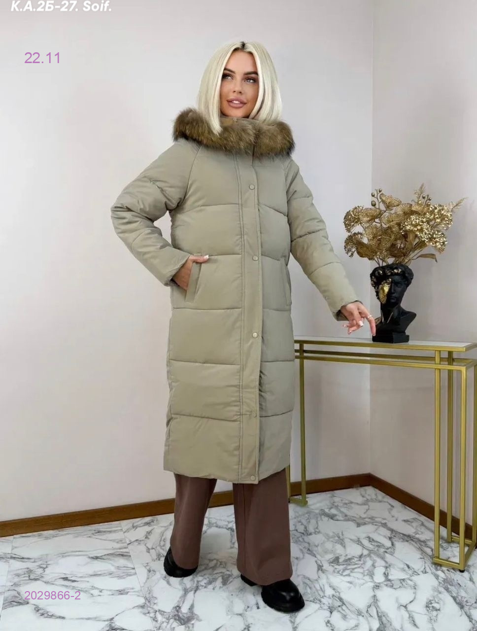 Куртка зима 2029866-2