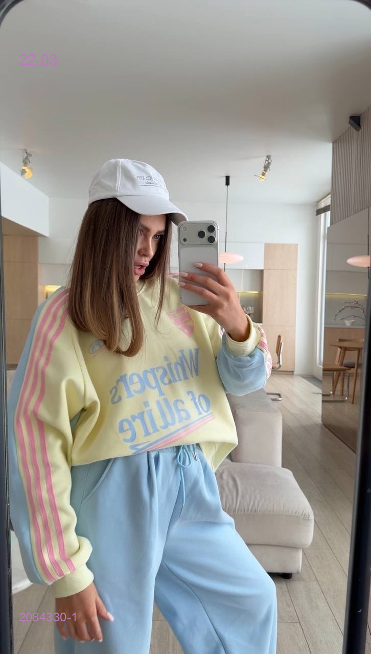 костюм 2084330-1