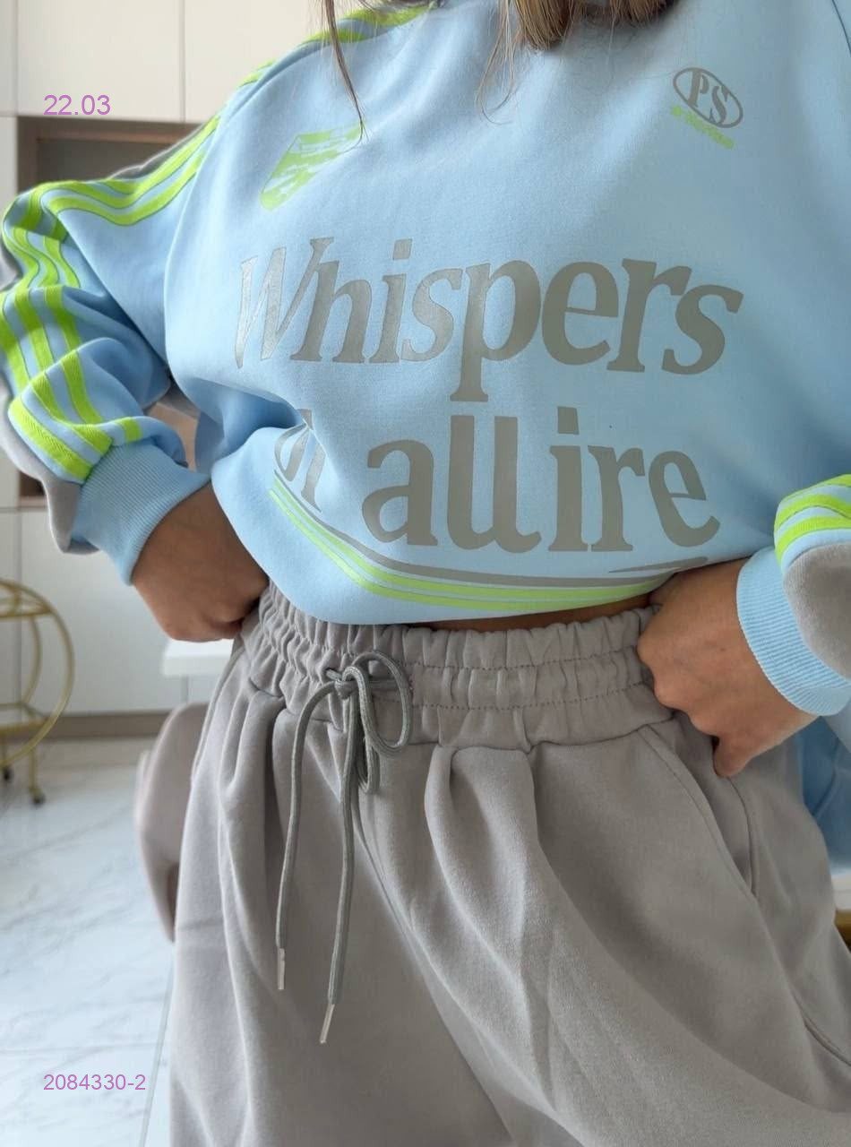 костюм 2084330-2