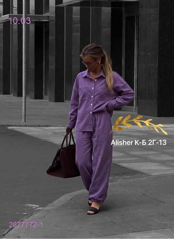 костюм 2077772-1