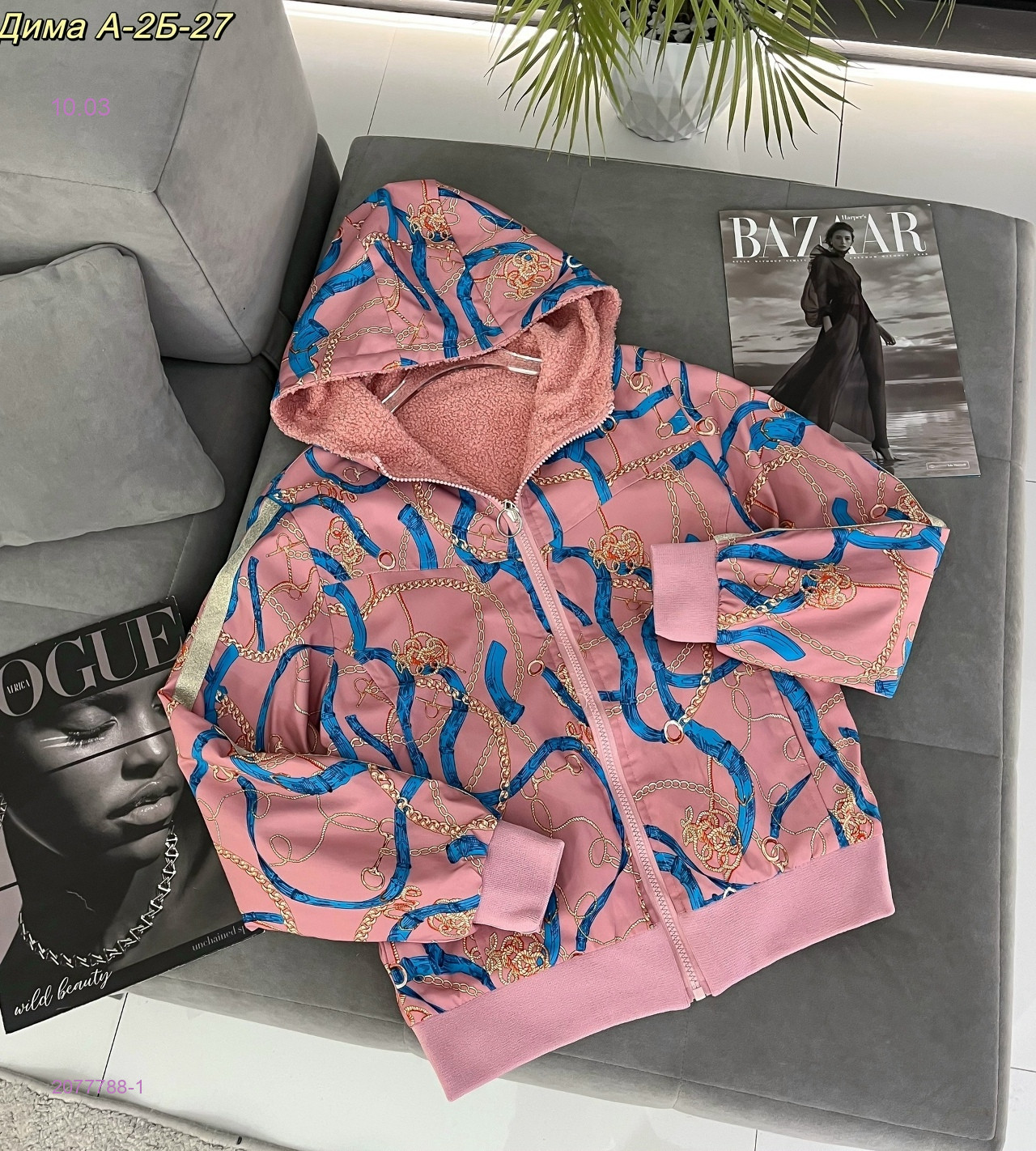 куртка 2077788-1