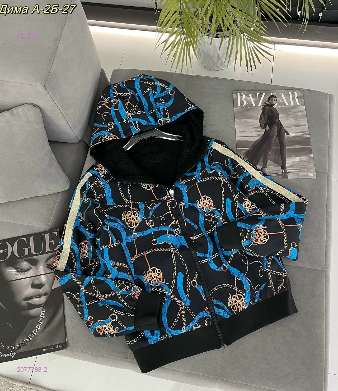 куртка 2077788-2