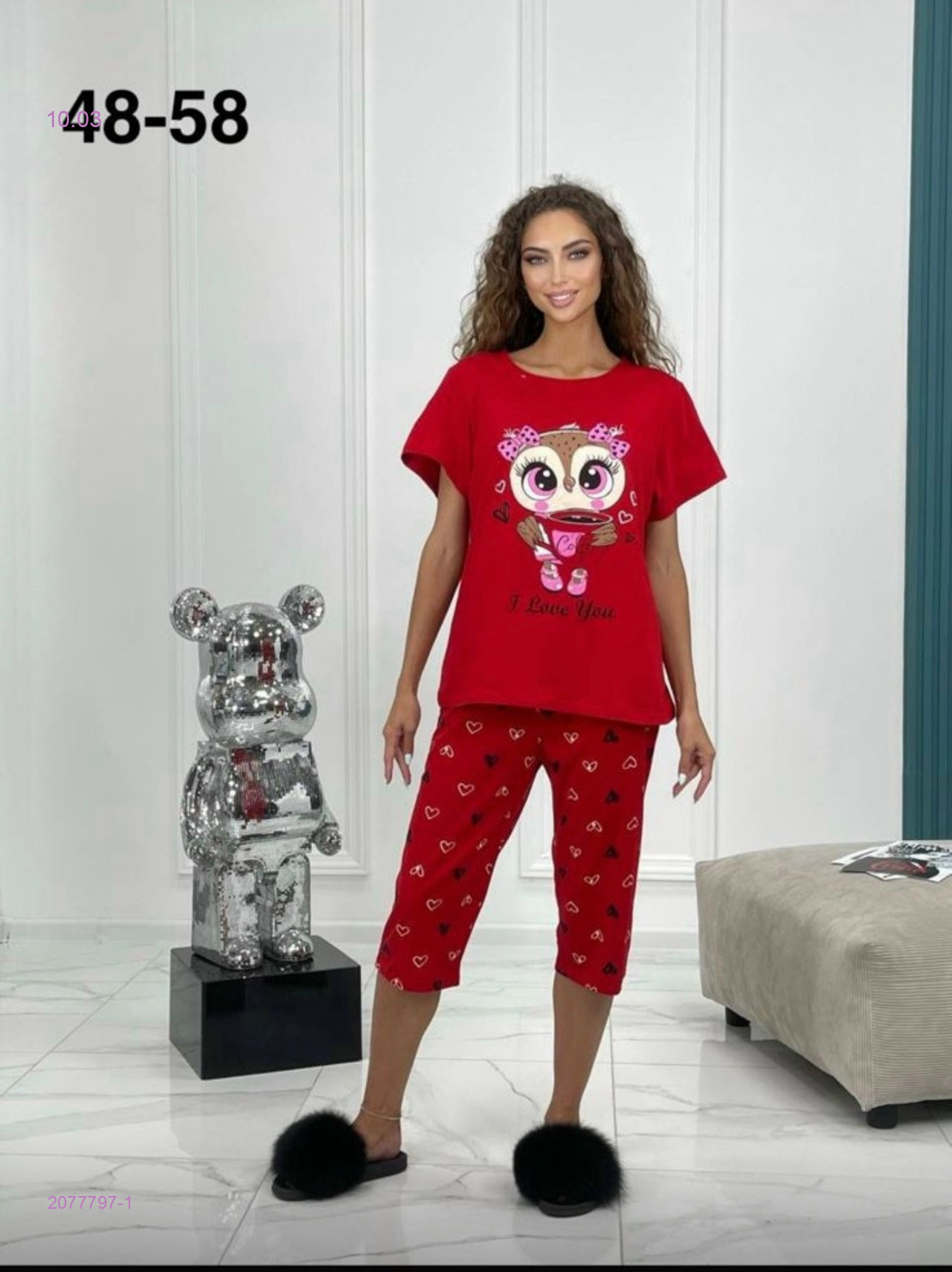 пижама 2077797-1