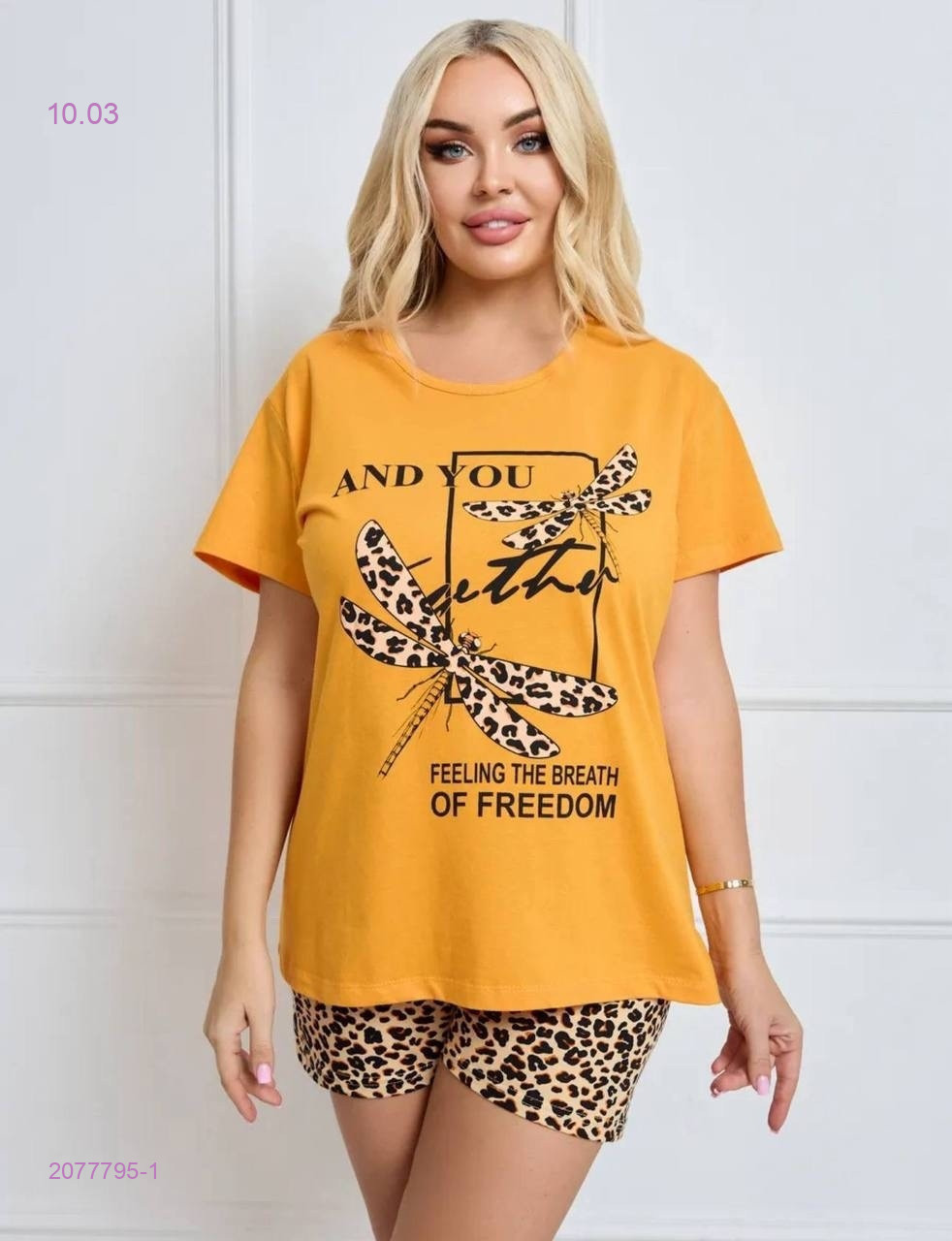 пижама 2077795-1