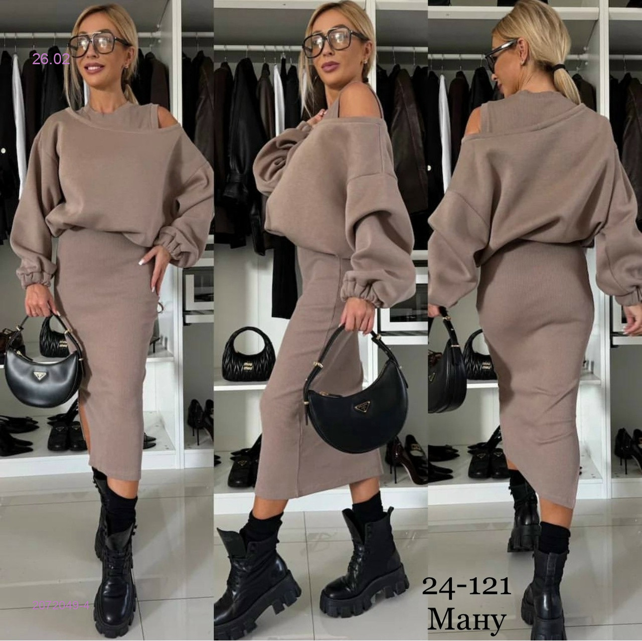 костюм 2072049-4