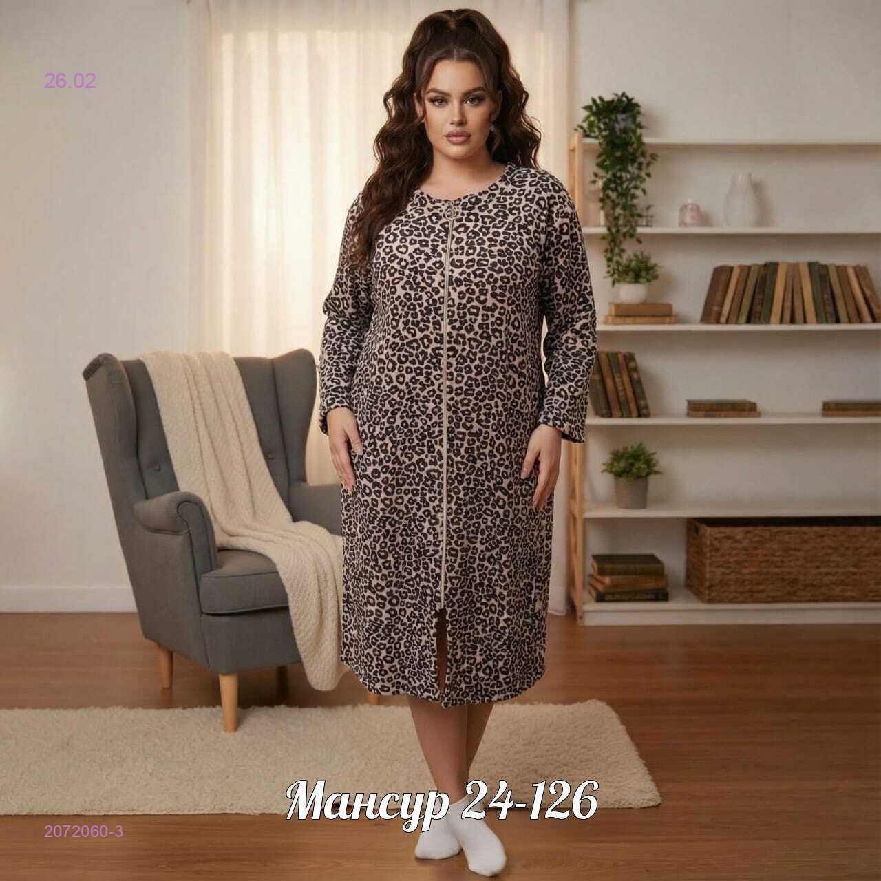 халат 2072060-3