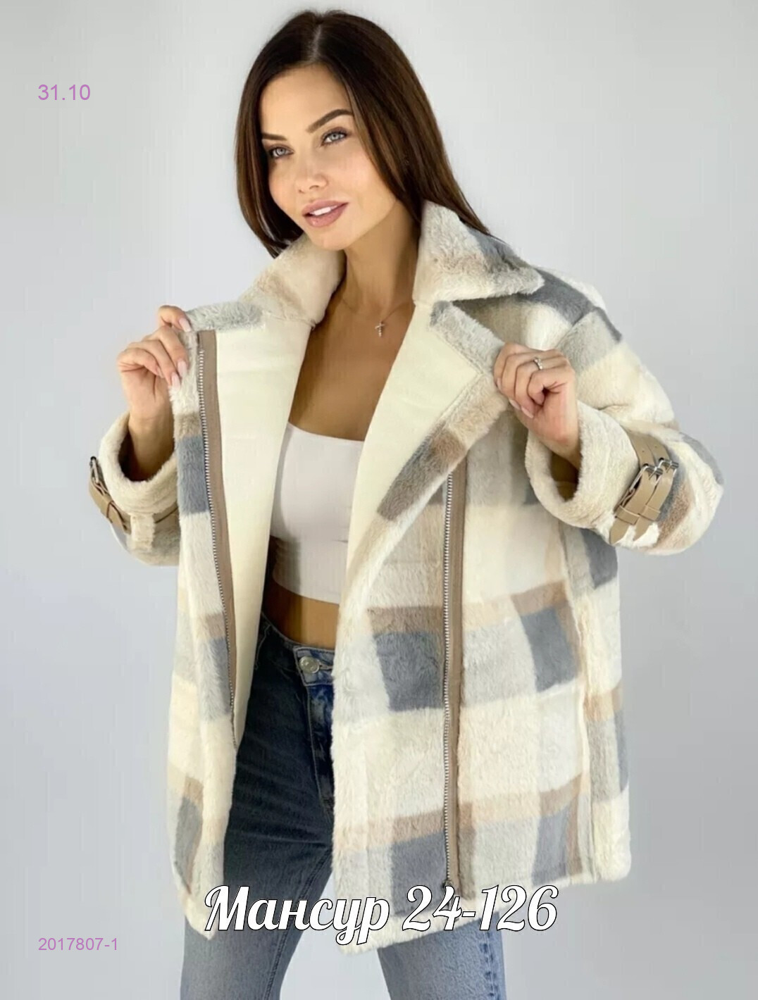 куртка 2017807-1