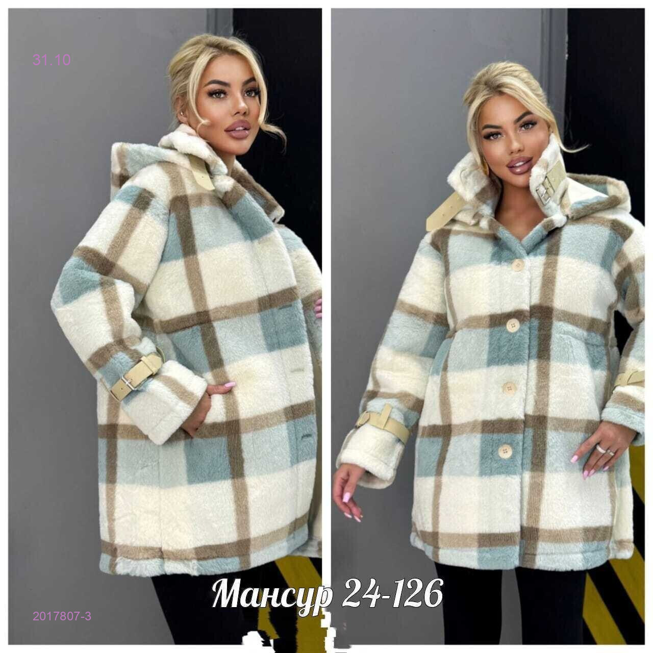 куртка 2017807-3