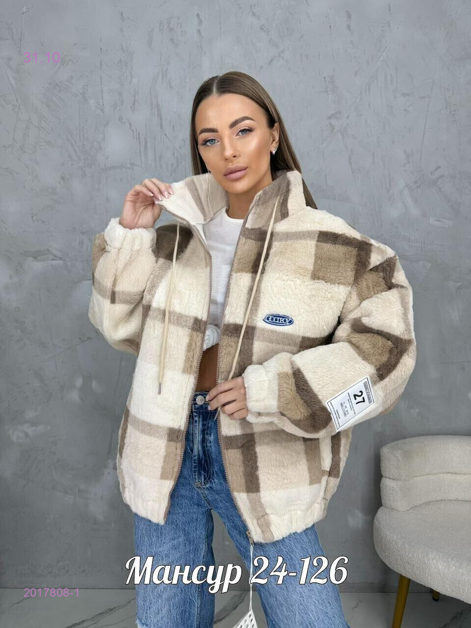 куртка 2017808-1