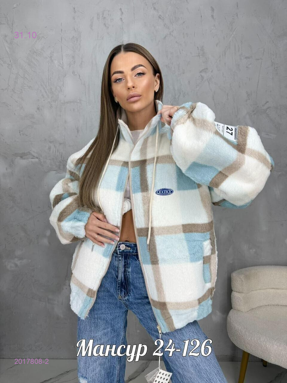 куртка 2017808-2