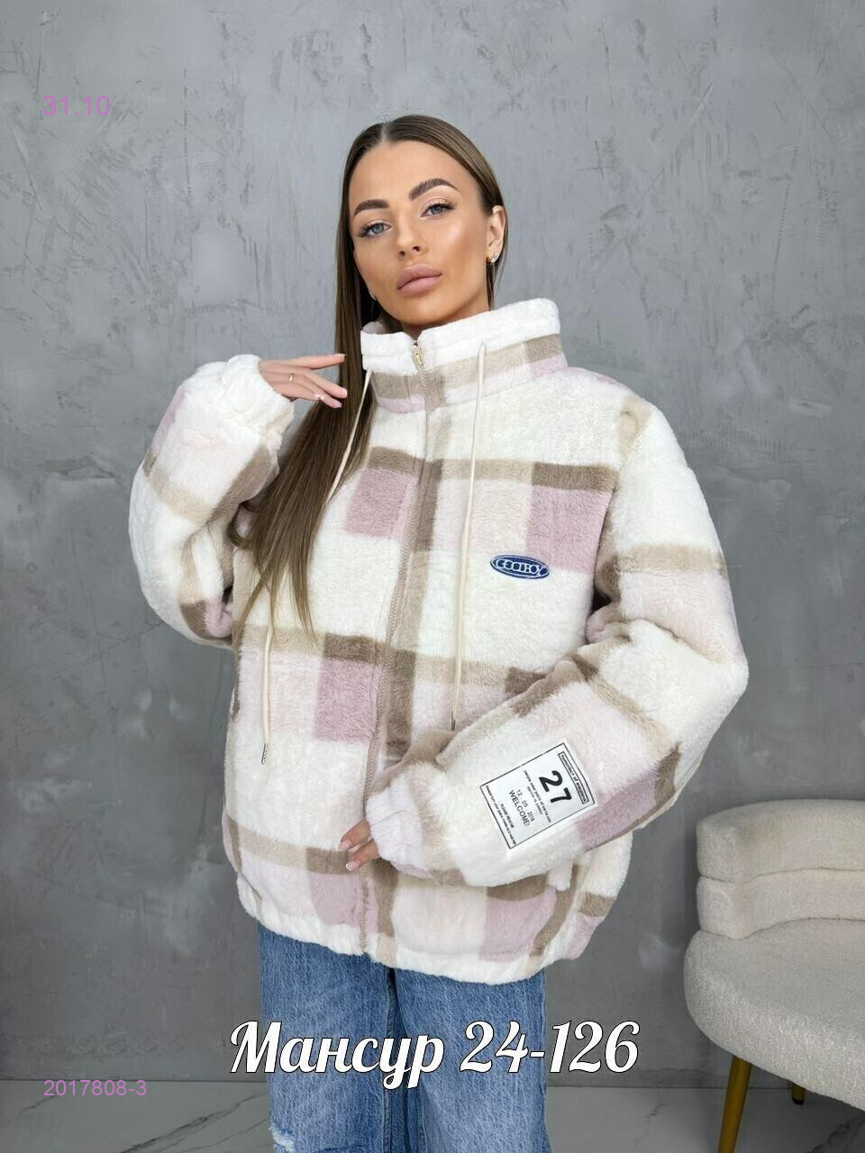 куртка 2017808-3